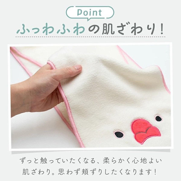 FA ぴょこっとマフラータオル 各種 | こんぱまるオンライン